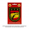 UPR Cuerpo Nacional de Policía